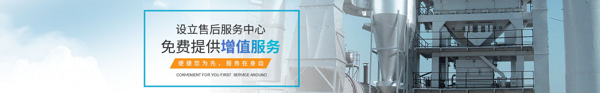 生產線非標類